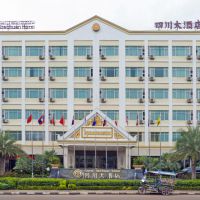 Grand Szechuan Hotel Vientiane 