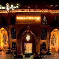 Bagan Htate Htar Hotel 