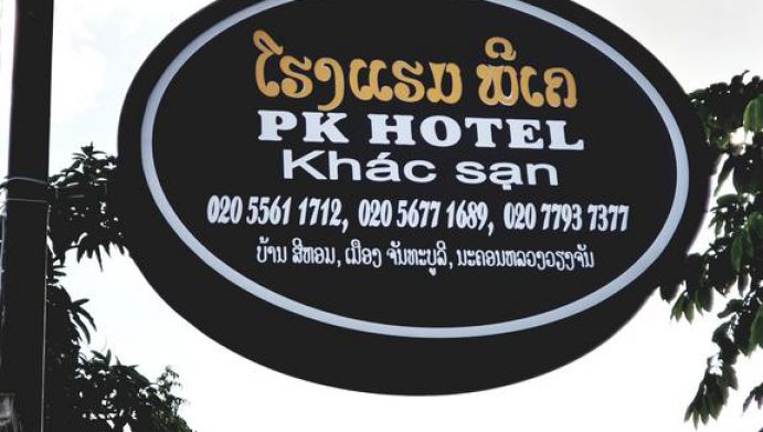 Pk Hotel